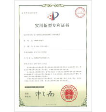 用于輕型龍門(mén)數(shù)控切割機(jī)上的輕軌裝置ZL201420011542.4